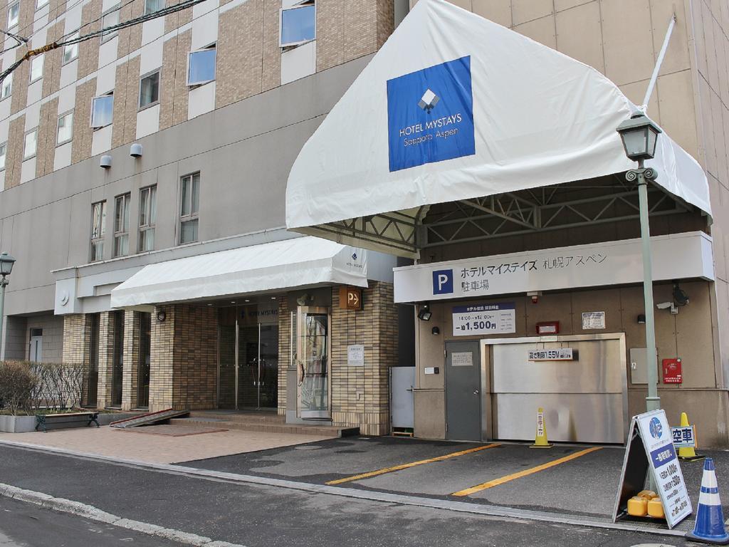 Hotel Mystays Sapporo Aspen Екстер'єр фото